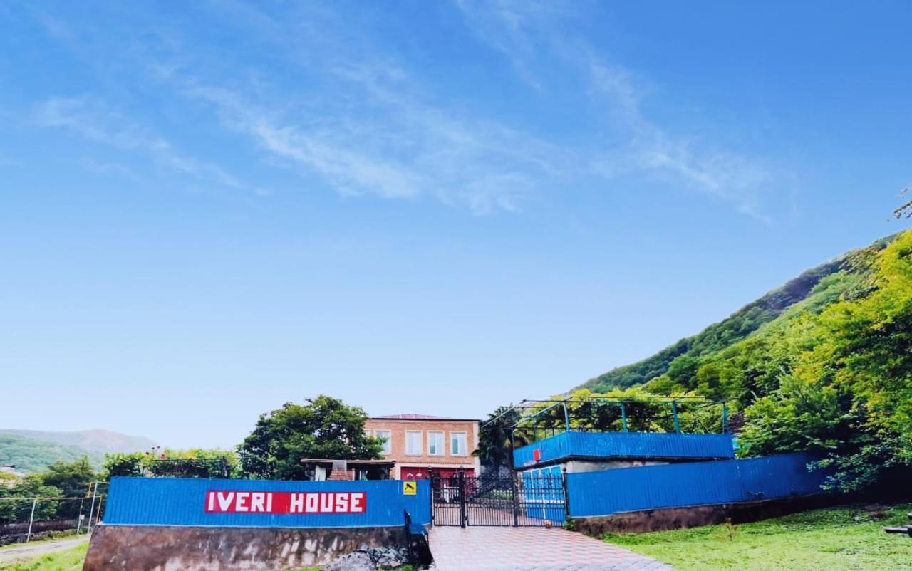 Iveri House 库塔伊西 外观 照片